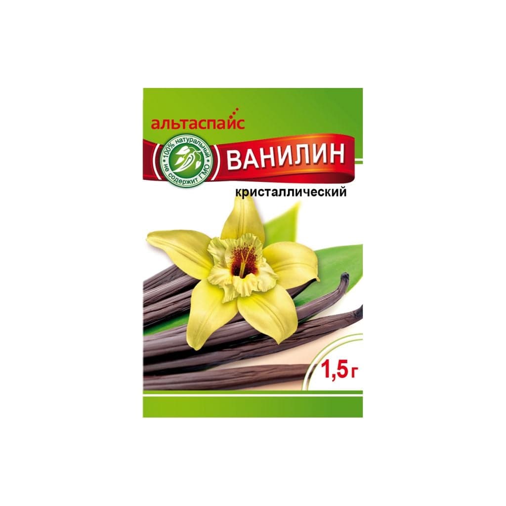Ванилин кристаллический 1,5 г