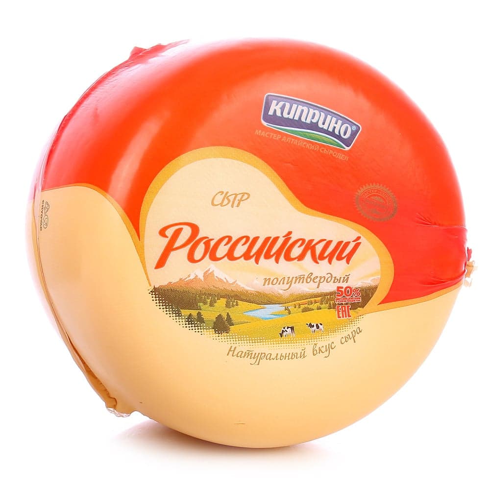 Сыр Российский Киприно 500 г
