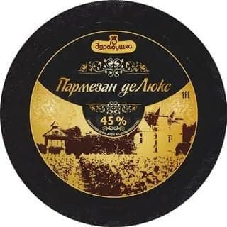 Сыр пармезан де люкс 500 г