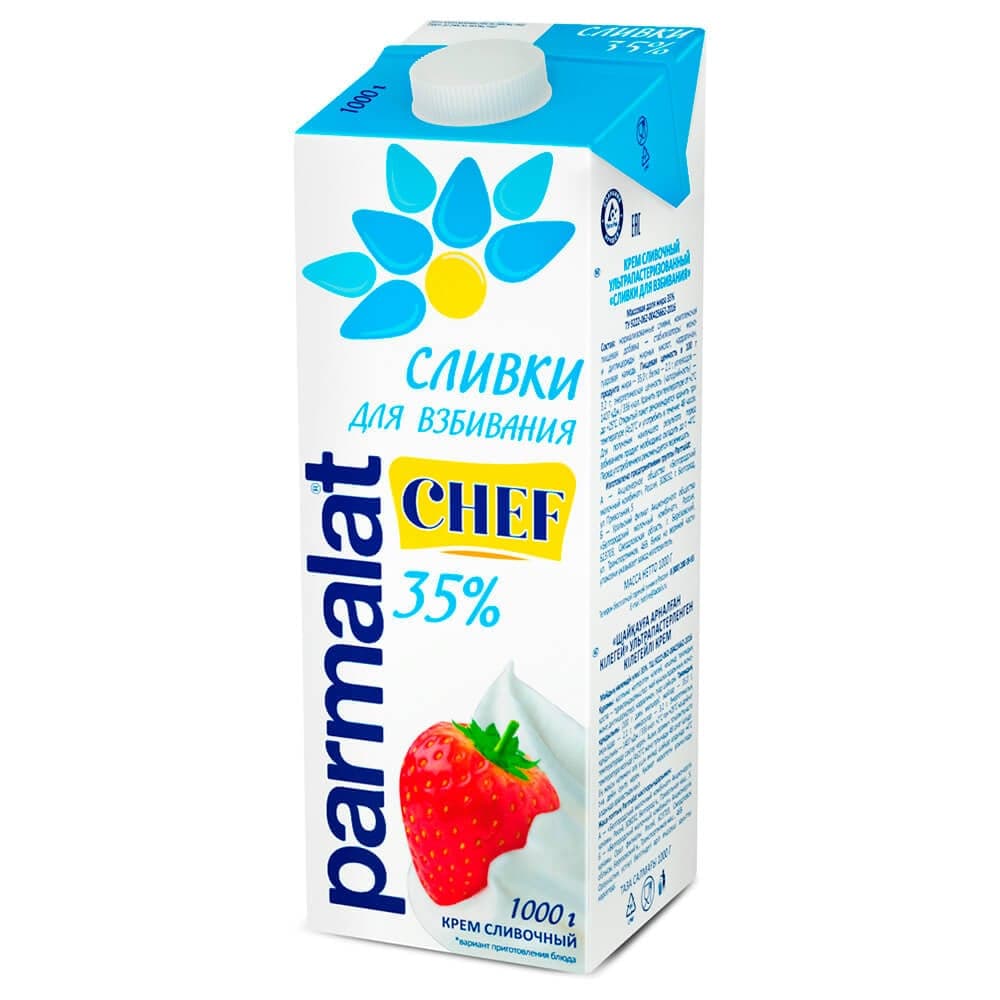 Сливки ультрапастеризованные Пармалат «Parmalat» 1 л 35%
