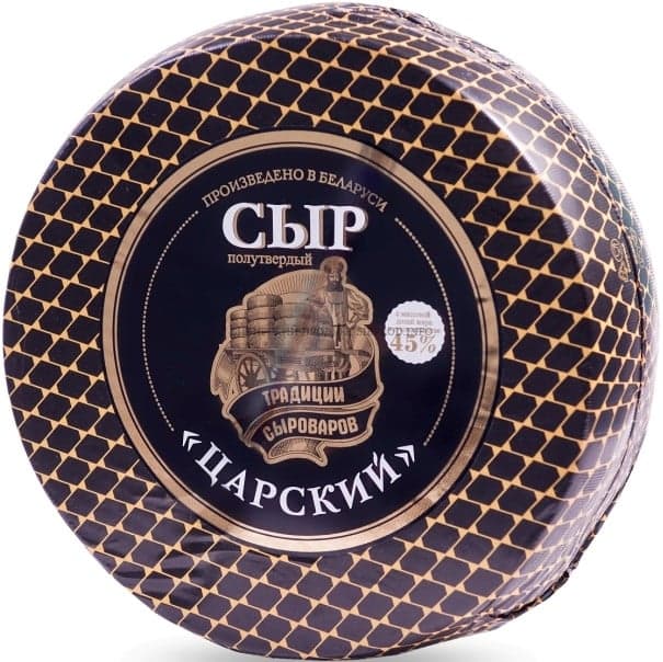 Сыр Царский 500 г