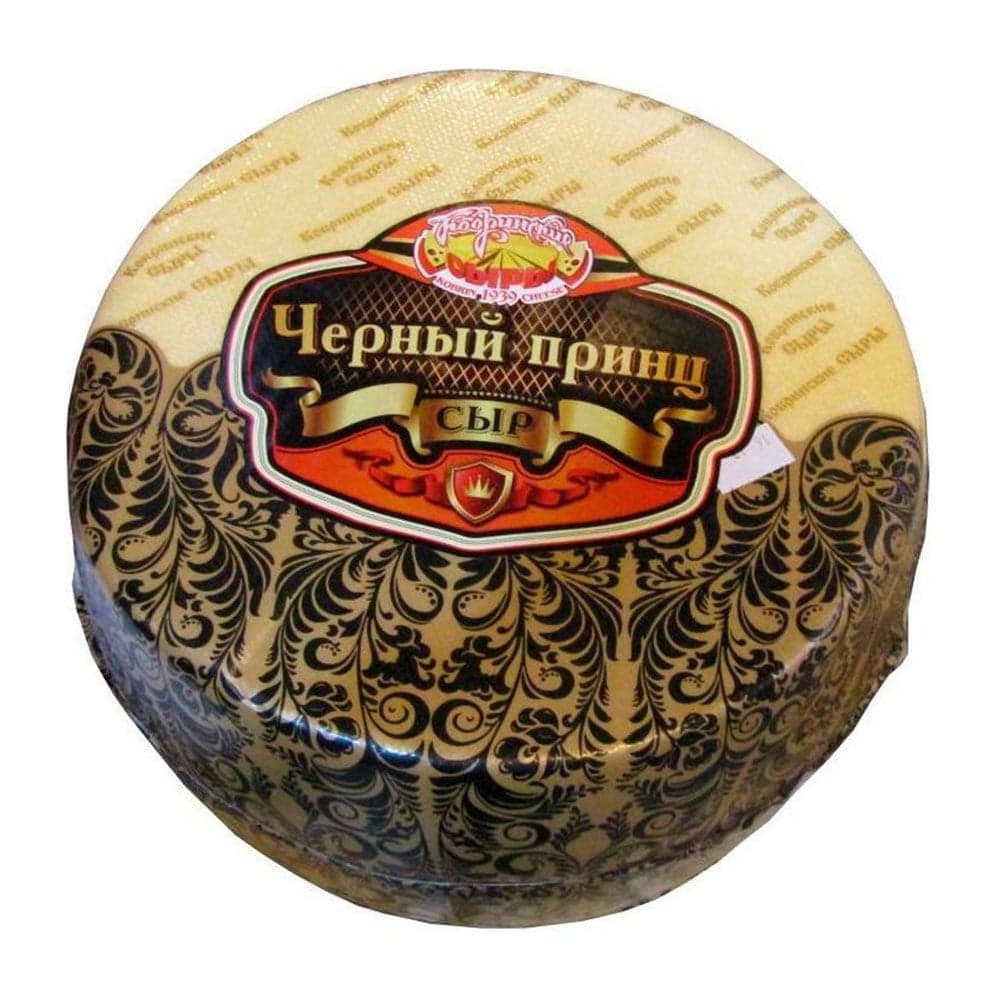 Сыр Черный Принц Кобринский 500 г
