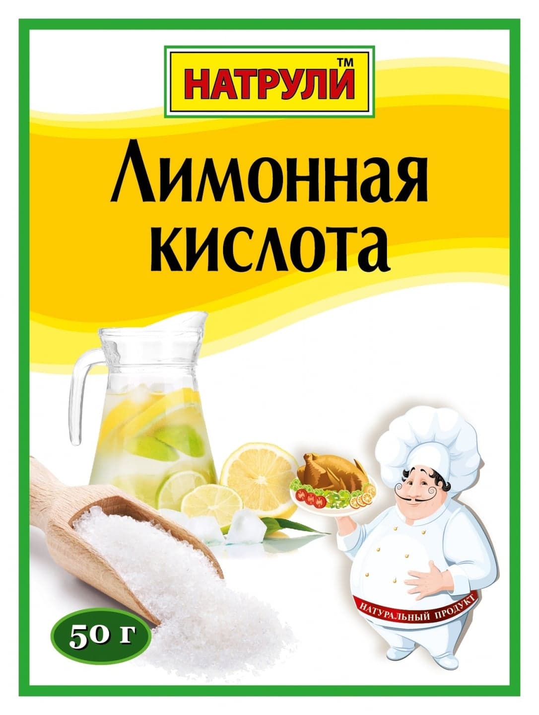 Лимонная кислота 50 г
